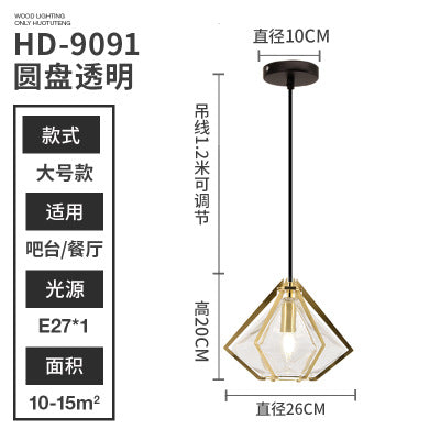 北歐後現代餐廳玻璃吊燈咖啡店鋪吧台玻璃燈個性複古創意三頭燈具 - luxhkhome