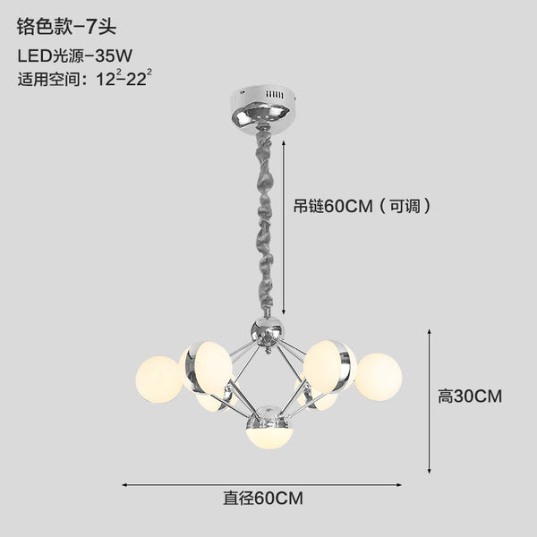 魔豆吊燈LED現代創意個性客廳燈具北歐藝術服裝店吧台餐廳吊燈 - luxhkhome