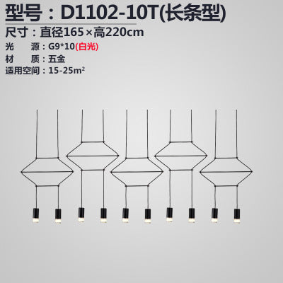 個性創意現代極簡北歐時尚藝術大餐廳前台辦公室酒店公寓線條吊燈 - luxhkhome