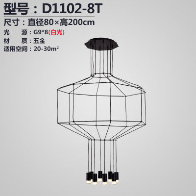 個性創意現代極簡北歐時尚藝術大餐廳前台辦公室酒店公寓線條吊燈 - luxhkhome