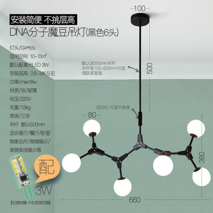 北歐客廳金色燈具美式藝術餐廳吧台臥室樹枝分子魔豆吊燈 - luxhkhome