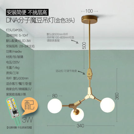 北歐客廳金色燈具美式藝術餐廳吧台臥室樹枝分子魔豆吊燈 - luxhkhome