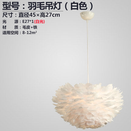 羽毛灯北欧吊灯卧室灯简约现代甜美公主梦温馨浪漫儿童房间网红灯 - luxhkhome