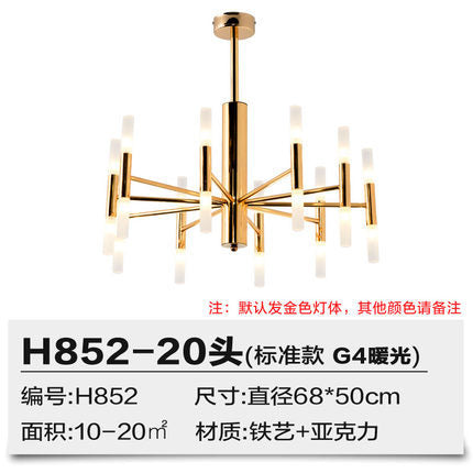 後現代輕奢客廳吊燈簡約創意大氣個性臥室餐廳燈具樣板間藝術吊 - luxhkhome