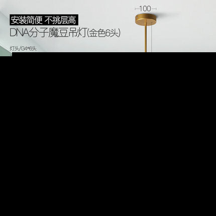 北歐客廳金色燈具美式藝術餐廳吧台臥室樹枝分子魔豆吊燈 - luxhkhome