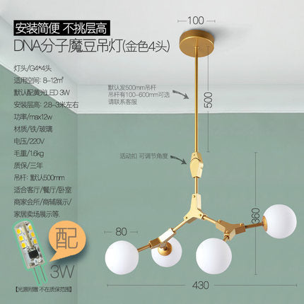 北歐客廳金色燈具美式藝術餐廳吧台臥室樹枝分子魔豆吊燈 - luxhkhome