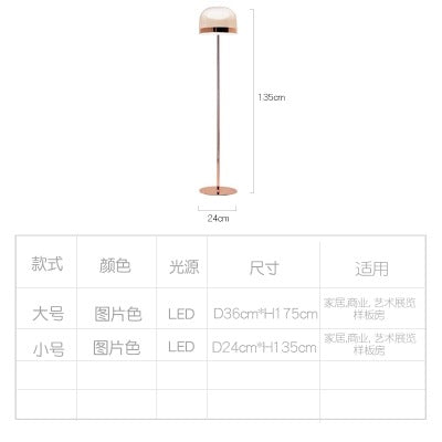 設計師部落北歐現代簡約創意LED客廳臥室床頭藝術展廳玻璃落地燈 - luxhkhome
