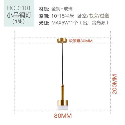 臥室北歐輕奢小吊燈餐廳臥室個性燈具現代簡約創意樣板間客廳吊燈 - luxhkhome