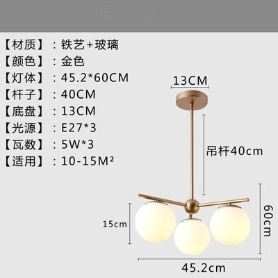北歐現代簡約客廳餐廳臥室書房商業奶白鐵藝玻璃圓球吊燈 - luxhkhome