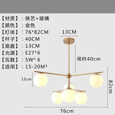 北歐現代簡約客廳餐廳臥室書房商業奶白鐵藝玻璃圓球吊燈 - luxhkhome