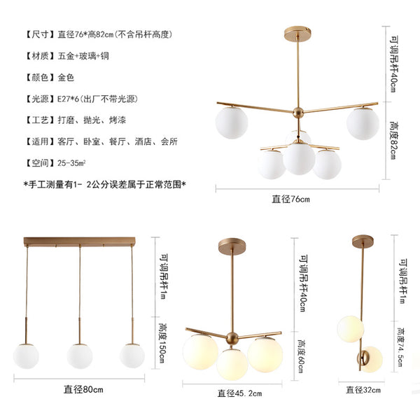 北歐現代簡約客廳餐廳臥室書房商業奶白鐵藝玻璃圓球吊燈 - luxhkhome