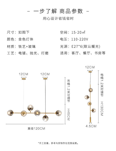 北歐設計師款長條吊燈樣板房吊燈玻璃球創意分子網紅吧台餐廳吊燈