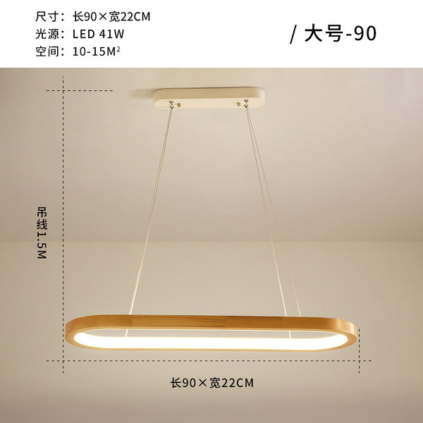 北歐風格實木餐廳吊燈簡約LED個性創意吧台書房飯廳長條形燈具