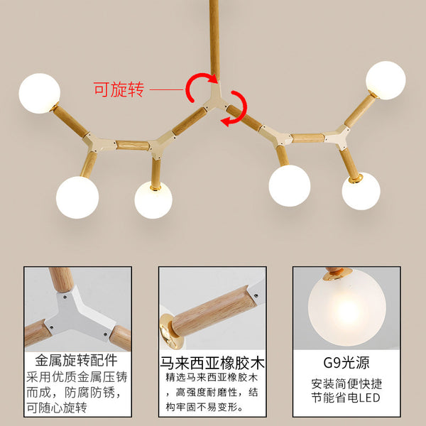 北歐現代大氣客廳吊燈創意個性餐廳臥室樹枝分子燈具咖啡廳魔豆燈