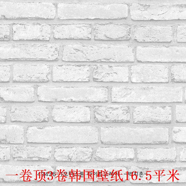 韓國壁紙 進口大卷純紙 北歐簡約 3D立體磚白紋牆 復古灰白磚現貨 - luxhkhome
