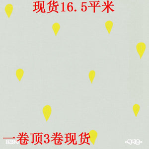 韓國壁紙 北歐簡約.現代兒童房壁紙 個性雨滴背景牆紙玉米材質513 - luxhkhome