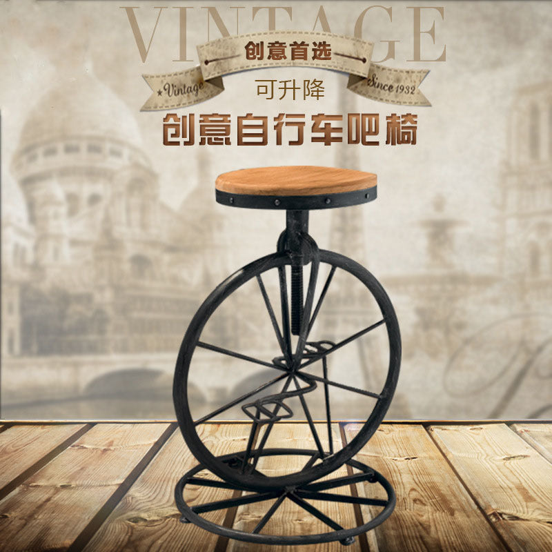 loft自行車造型升降旋轉酒吧椅 餐廳復古創意車輪實木鐵藝高腳凳 - luxhkhome