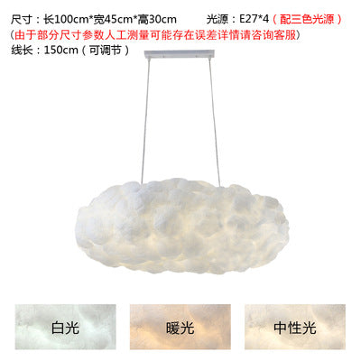 漂浮雲朵裝飾白雲藝術燈酒店大堂會所蠶絲個性創意吊燈飾 - luxhkhome
