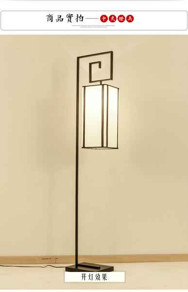 新中式落地燈古典中國風客廳立式檯燈禪意臥室鐵藝圓形玻璃燈罩