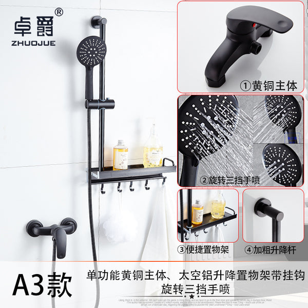 新款智能溫控恆溫淋浴花灑套裝 黑色按鍵四檔置物架家用衛浴噴頭 - luxhkhome