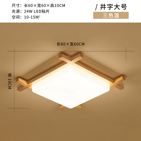 日式榻榻米臥室吸頂燈 簡約現代走廊過道正方形原木LED客廳燈具