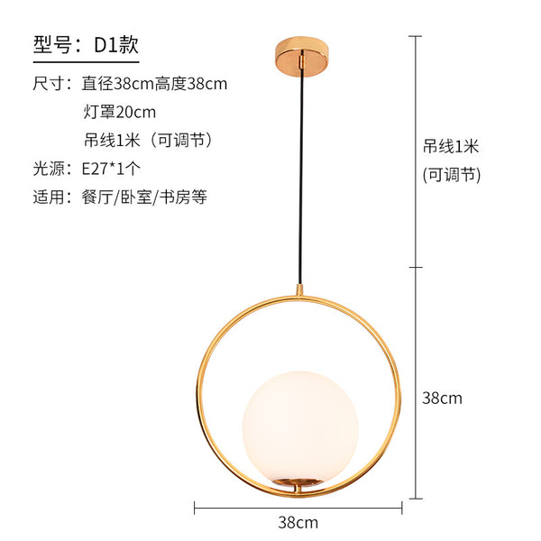 北歐餐廳燈 圓形玻璃球服裝店吧台簡約吊燈 現代臥室床頭單頭吊燈 - luxhkhome