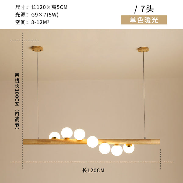 北歐實木ins風格餐廳燈簡約現代led創意個性吧台吊燈原木質魔豆燈