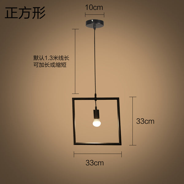 北歐簡約吧檯燈loft工業風創意個性複古鐵藝幾何餐廳藝術吊燈 - luxhkhome