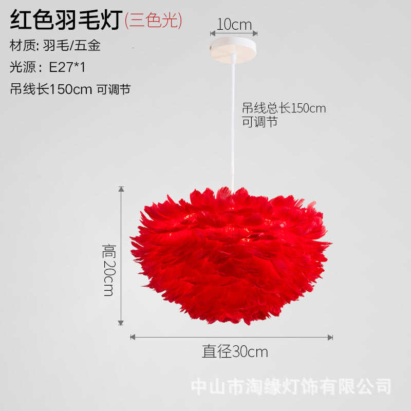 北歐創意led臥室燈 個性網紅羽毛吊燈 溫馨浪漫ins少女婚房裝飾燈 - luxhkhome