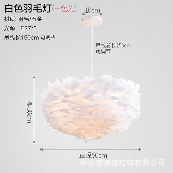 北歐創意led臥室燈 個性網紅羽毛吊燈 溫馨浪漫ins少女婚房裝飾燈 - luxhkhome