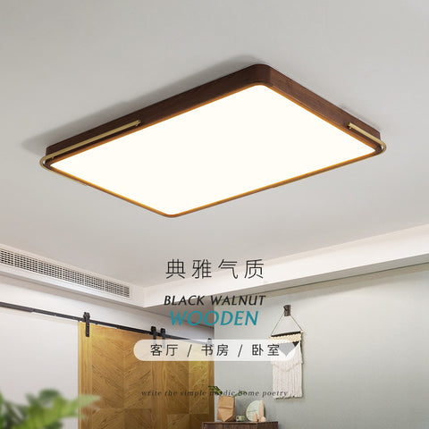 新中式客廳吸頂燈簡約大氣胡桃木色燈具創意實木長方形led臥室燈