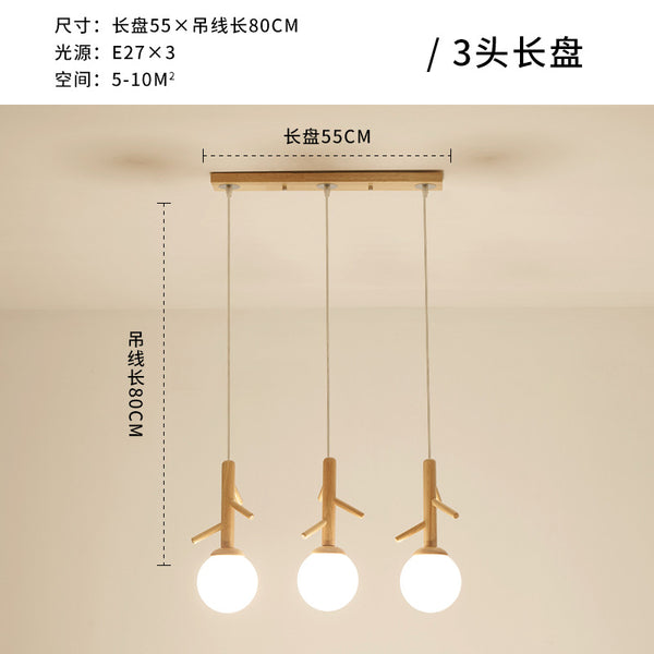 日式榻榻米吊燈北歐木質創意客廳臥室餐廳燈簡約現代木藝燈具