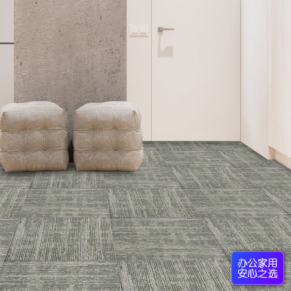 現代簡約辦公室方塊地毯 會議室pvc底方塊毯條紋防滑拼接拼塊地毯