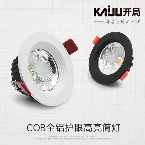 COB筒燈led嵌入式2.5寸4寸6寸8寸3W7W12W15瓦孔燈7.5公分外貿款