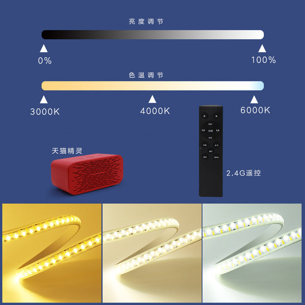 智能LED燈帶AI語音2.4G遙控無極調光線條燈槽客廳臥室變光三色燈