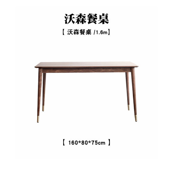 管木匠北歐實木餐桌椅組合黑胡桃木飯桌小戶型現代輕奢長方形餐桌