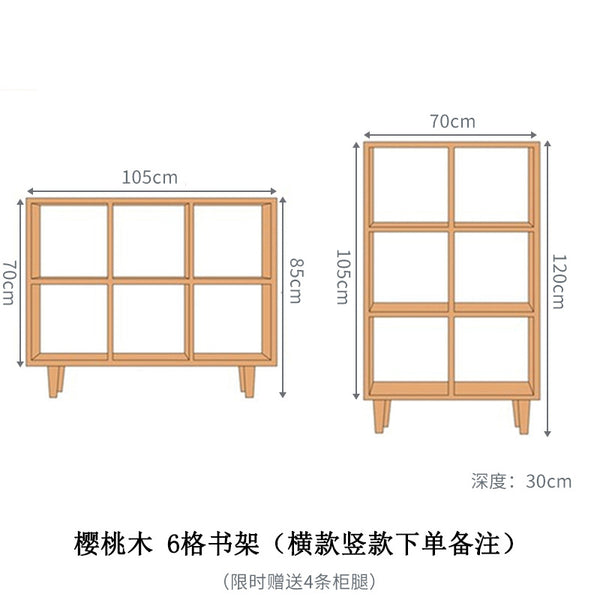 管木匠書架落地實木格子櫃日式書櫃隔斷置物架簡約櫻桃木收納櫃