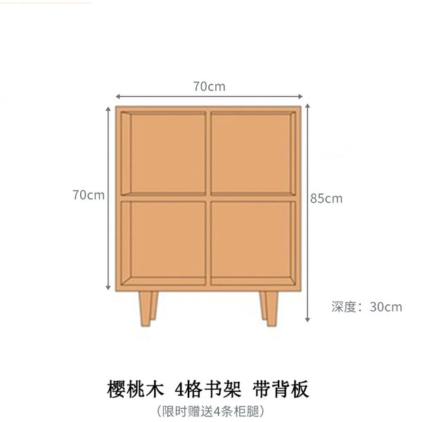 管木匠書架落地實木格子櫃日式書櫃隔斷置物架簡約櫻桃木收納櫃