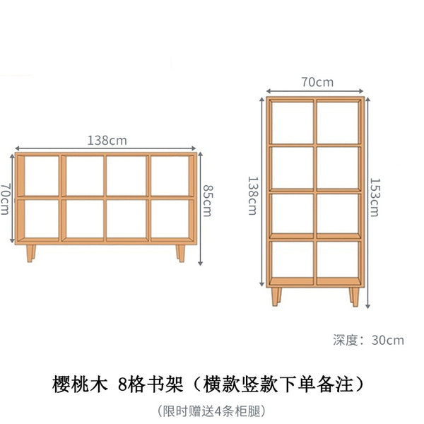 管木匠書架落地實木格子櫃日式書櫃隔斷置物架簡約櫻桃木收納櫃