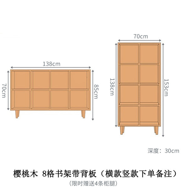 管木匠書架落地實木格子櫃日式書櫃隔斷置物架簡約櫻桃木收納櫃