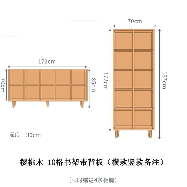 管木匠書架落地實木格子櫃日式書櫃隔斷置物架簡約櫻桃木收納櫃