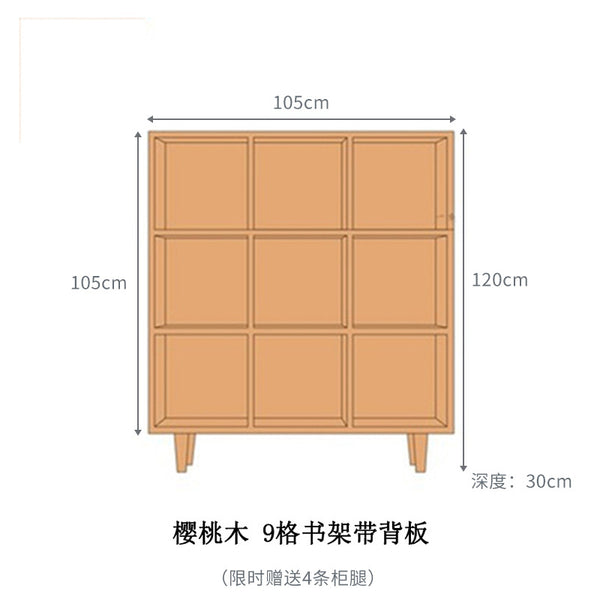 管木匠書架落地實木格子櫃日式書櫃隔斷置物架簡約櫻桃木收納櫃