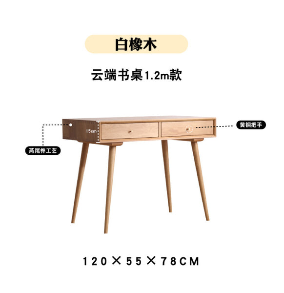 日式小戶型純實木1m書桌白橡木電腦桌設計師書房辦公桌人性化設計