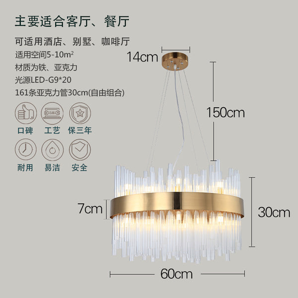 北歐燈具後現代客廳吊燈個性創意藝術金色亞克力管臥室餐廳燈 - luxhkhome