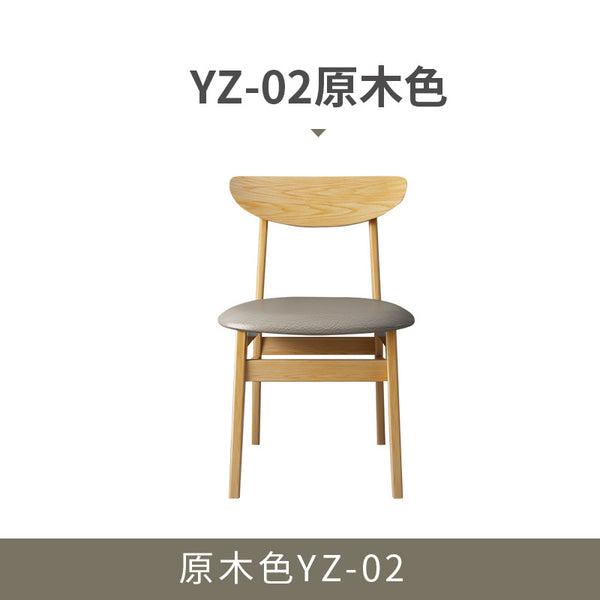 原木北歐現代家具餐廳椅子純實木餐椅橡木單人椅子飯桌餐椅 - luxhkhome