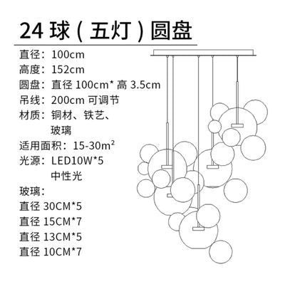 意大利設計師創意肥皂泡泡燈LED客廳餐廳後現代分子北歐玻璃吊燈 - luxhkhome