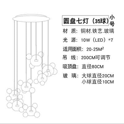 意大利設計師創意肥皂泡泡燈LED客廳餐廳後現代分子北歐玻璃吊燈 - luxhkhome