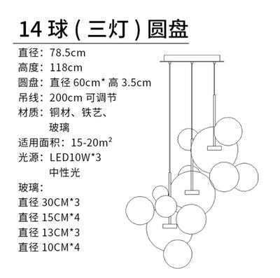 意大利設計師創意肥皂泡泡燈LED客廳餐廳後現代分子北歐玻璃吊燈 - luxhkhome