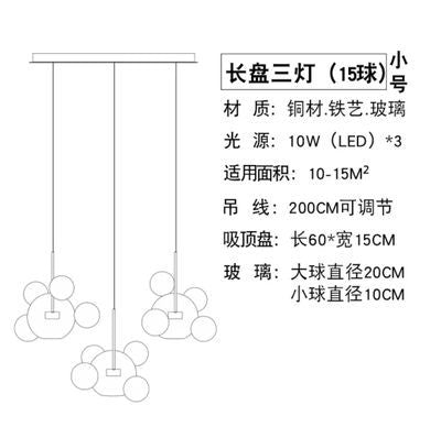 意大利設計師創意肥皂泡泡燈LED客廳餐廳後現代分子北歐玻璃吊燈 - luxhkhome