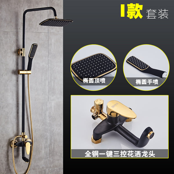 新款品質淋浴花灑套裝 黑色鍍金按鍵四擋置物架衛浴噴頭 - luxhkhome